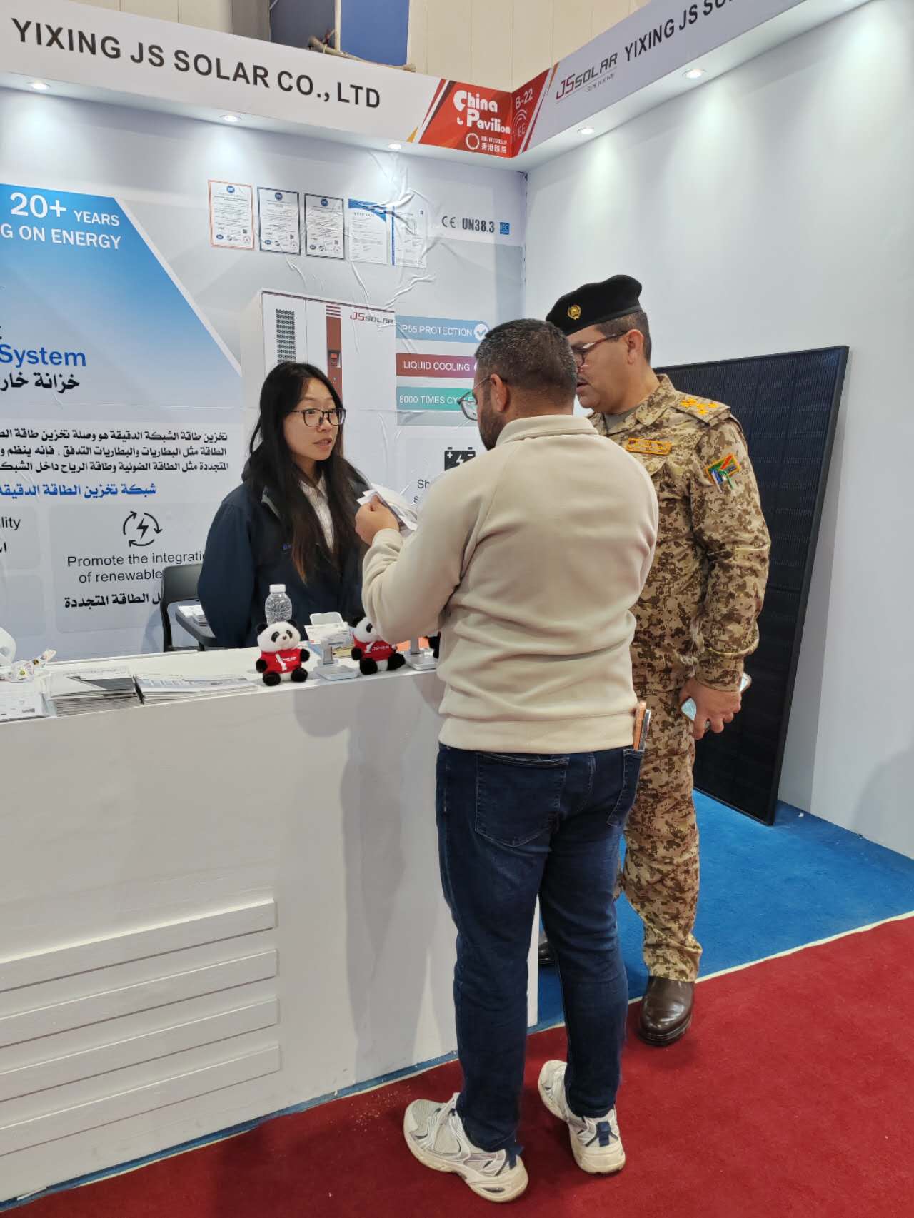 jssolar Exhibition Booth