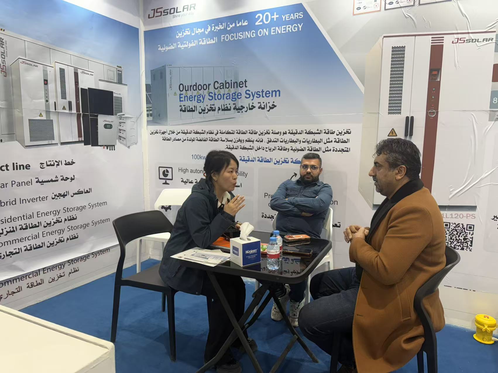 jssolar Product Display