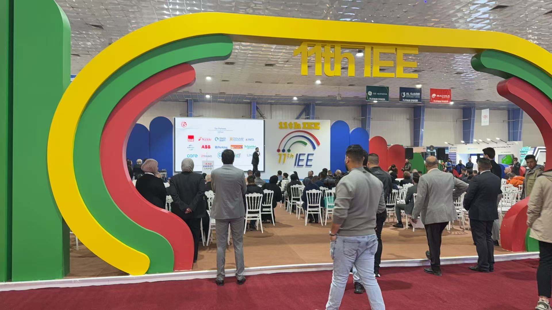 New Energy Summit Forum