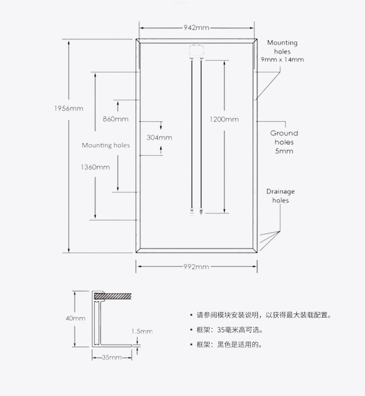 157mm 330w monocrystalline solar panel