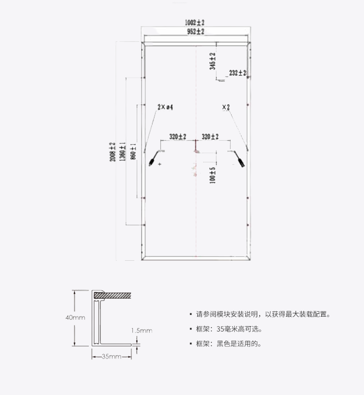 157mm 360w monocrystalline solar panel