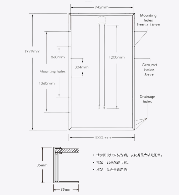 158mm 400w monocrystalline solar panel