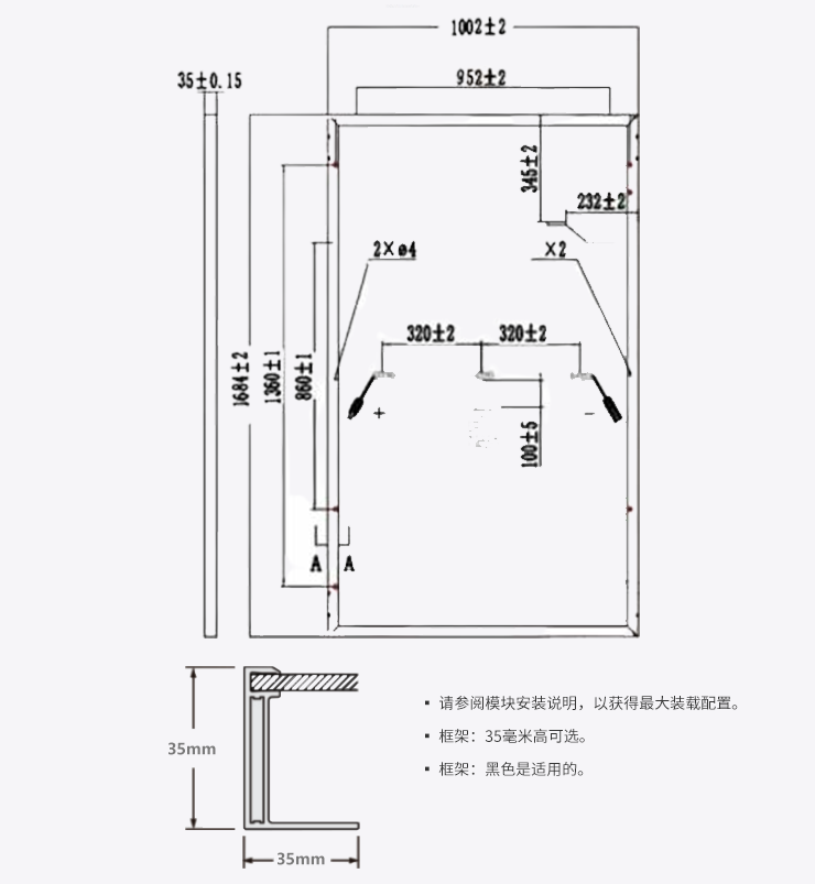 158mm 350w monocrystalline solar panel