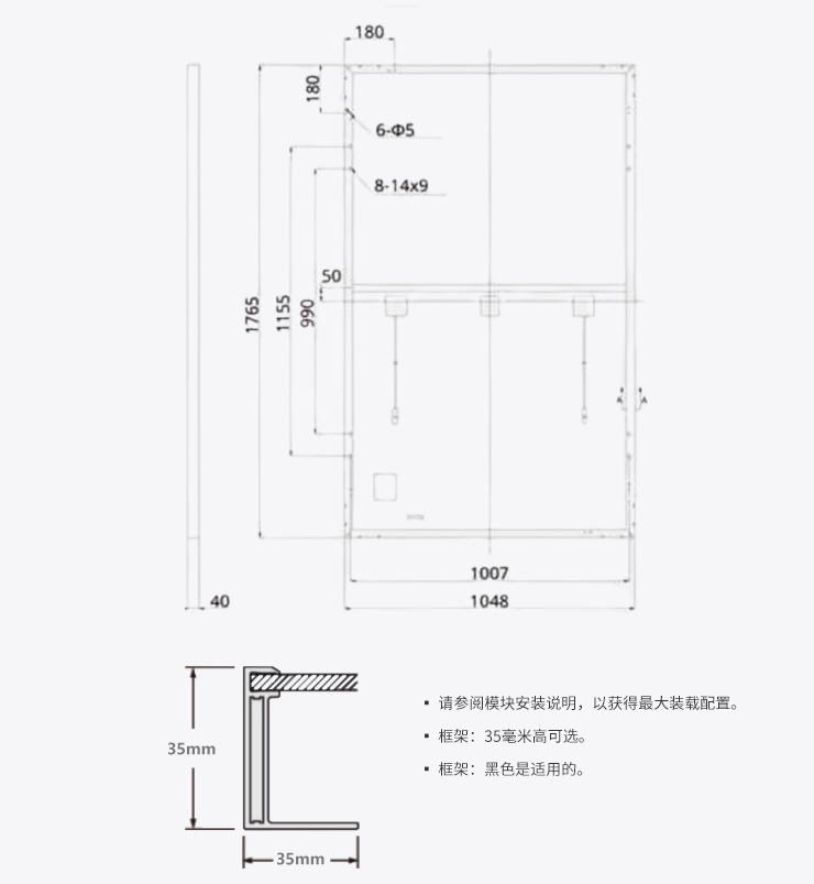 166mm 375w monocrystalline solar panel